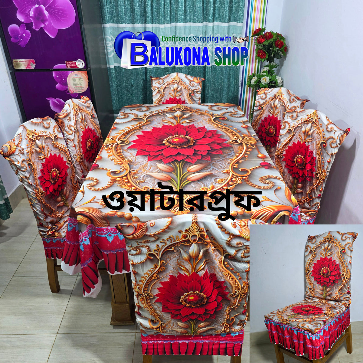 3D ওয়াটারপ্রুফ প্রিমিয়াম কুচি ডাইনিং সেট (DK=1)