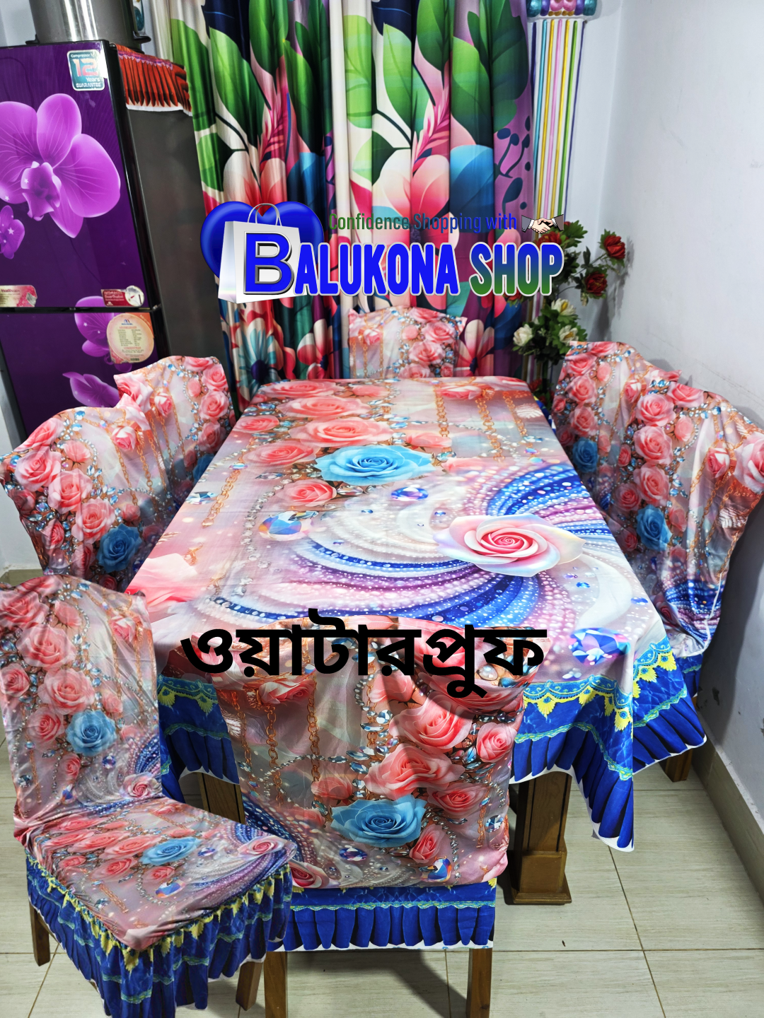 3D ওয়াটারপ্রুফ  প্রিমিয়াম কুচি ডাইনিং সেট (DK=13)