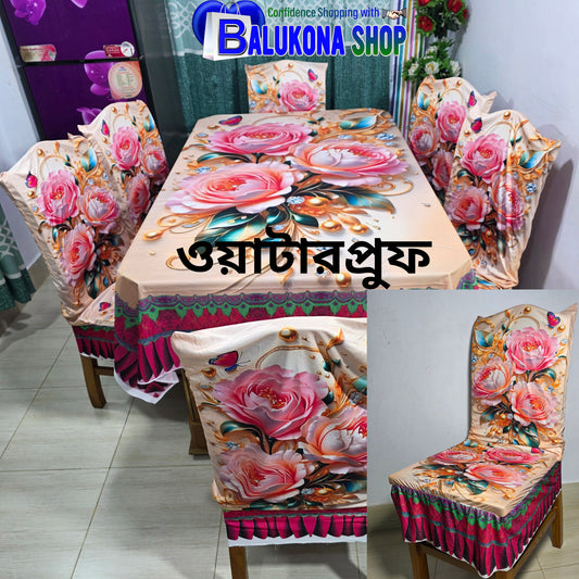 3D ওয়াটারপ্রুফ  প্রিমিয়াম কুচি ডাইনিং সেট (DK=3)