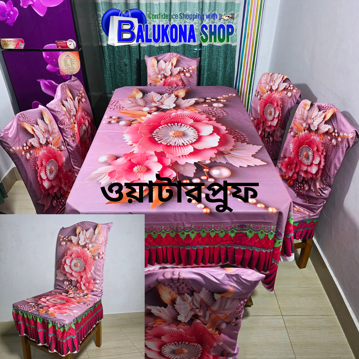 3D ওয়াটারপ্রুফ  প্রিমিয়াম কুচি ডাইনিং সেট (DK=4)
