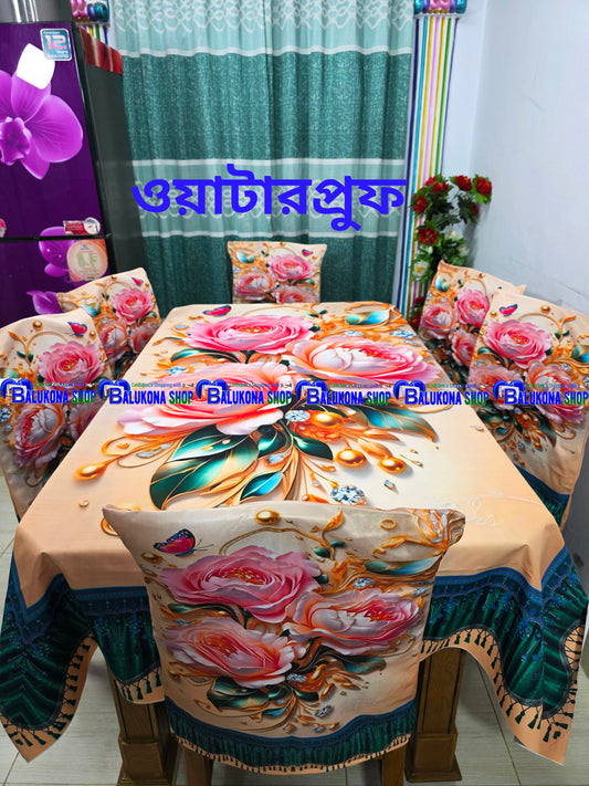 💖 3D ওয়াটারপ্রুফ  কুচি ডাইনিং সেট