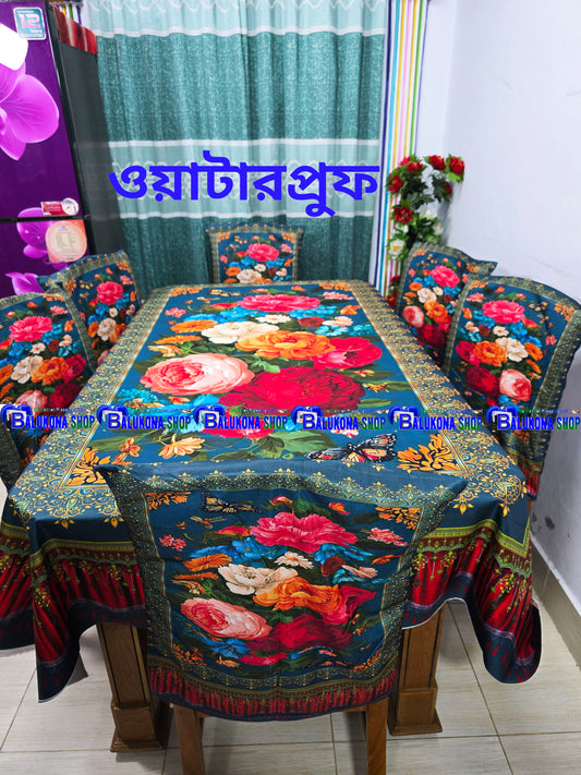 💖 3D ওয়াটারপ্রুফ  কুচি ডাইনিং সেট