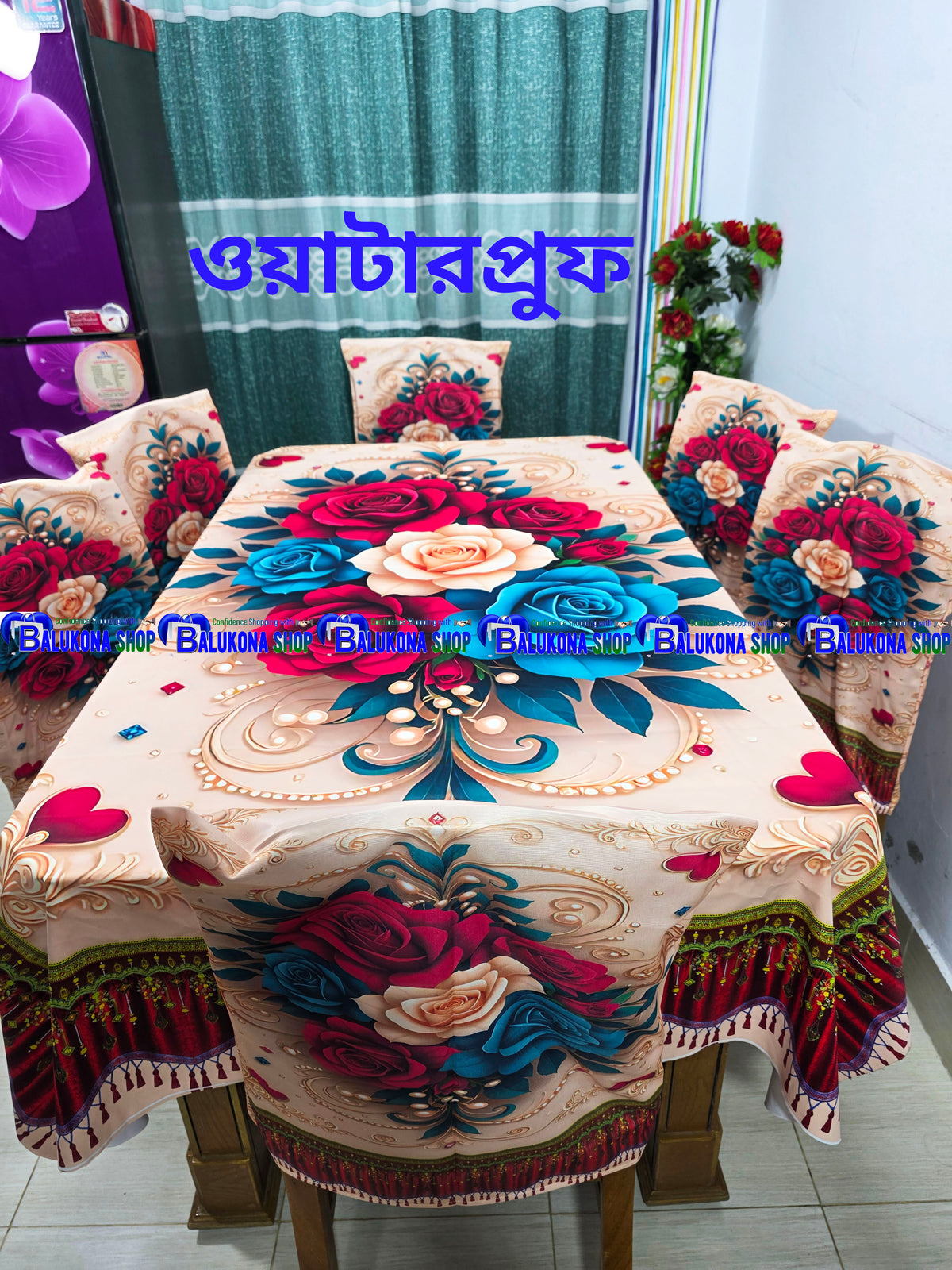 💖 3D ওয়াটারপ্রুফ  কুচি ডাইনিং সেট