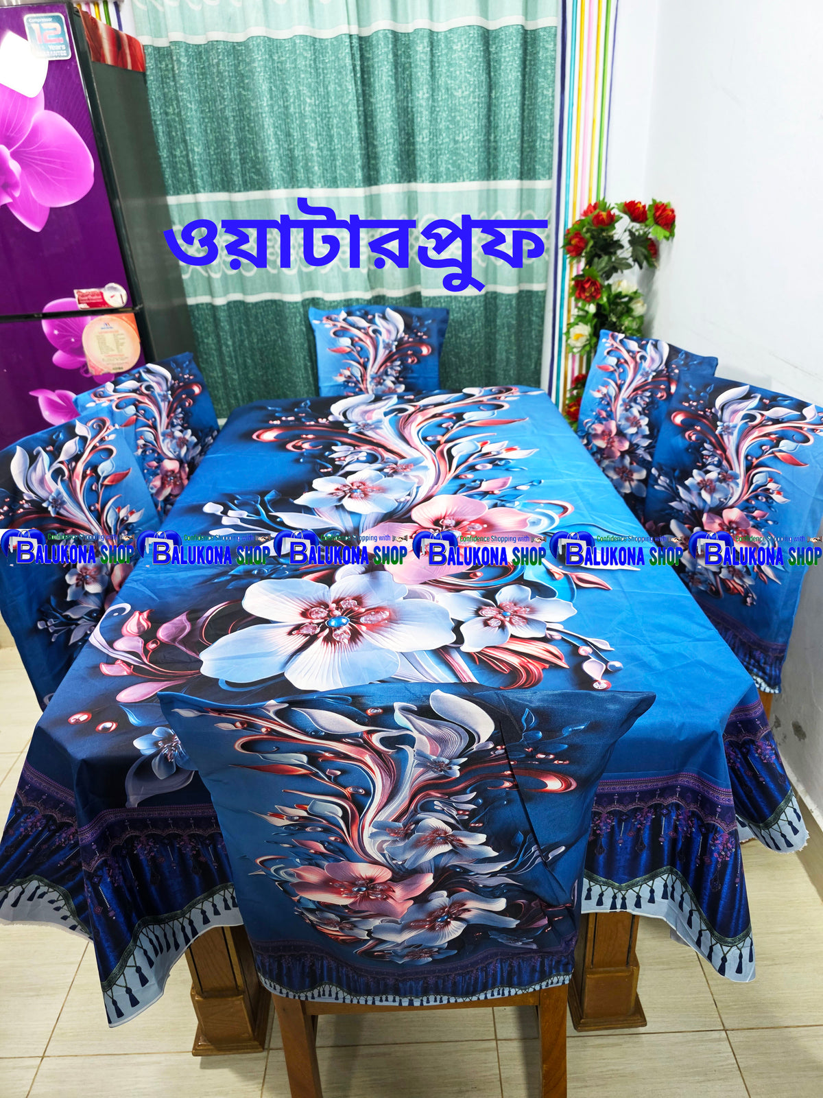 💖 3D ওয়াটারপ্রুফ  কুচি ডাইনিং সেট