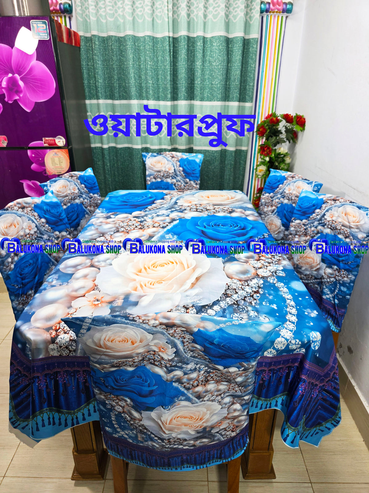 💖 3D ওয়াটারপ্রুফ  কুচি ডাইনিং সেট