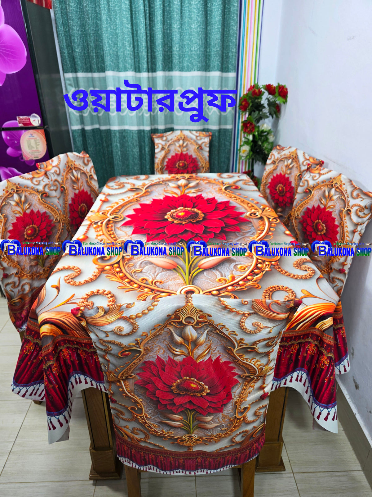 💖 3D ওয়াটারপ্রুফ  কুচি ডাইনিং সেট