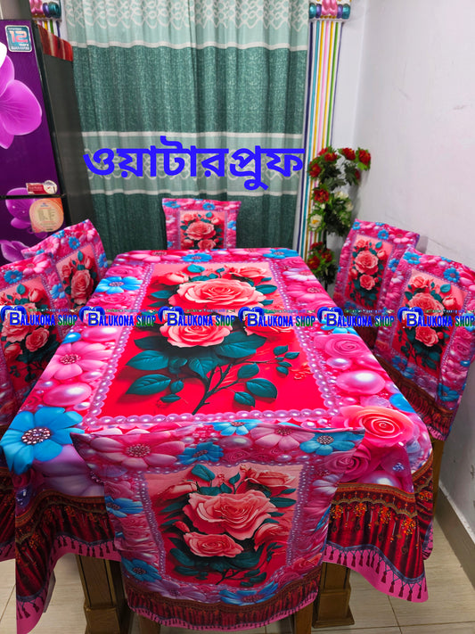 💖 3D ওয়াটারপ্রুফ  কুচি ডাইনিং সেট