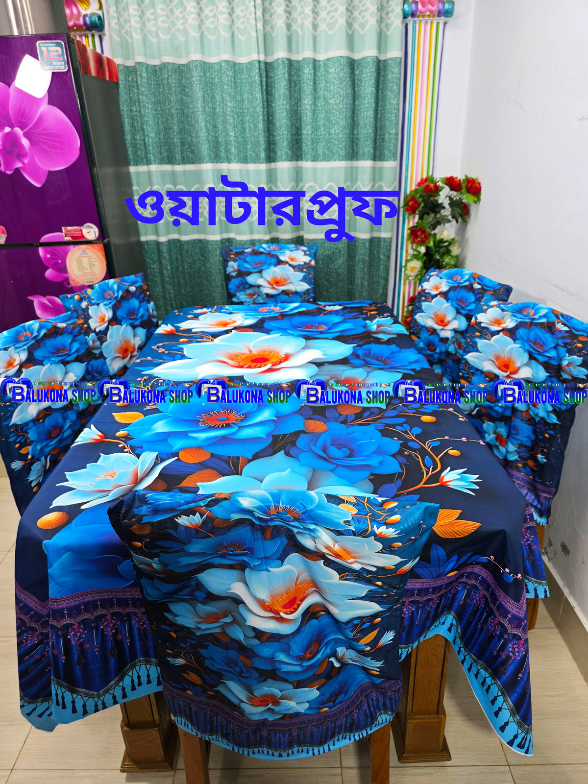 💖 3D ওয়াটারপ্রুফ  কুচি ডাইনিং সেট